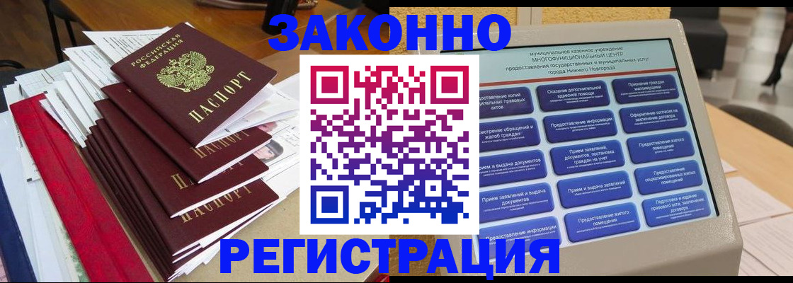 найти адрес прописки в Калининградской области