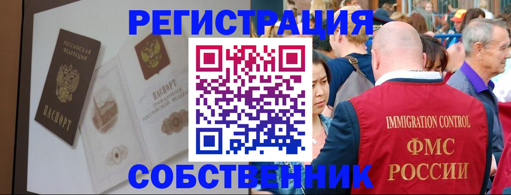 регистрация для дет. сада в Калининградской области